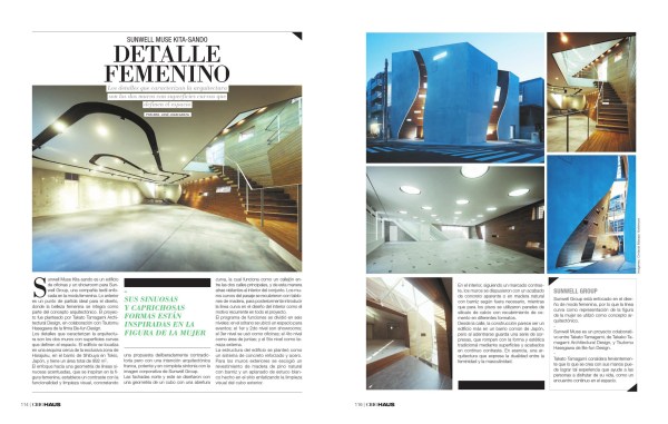 Sunwell Muse Kita-Sando ChicHaus 5